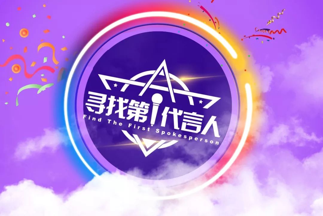 传递运输行业正能量首届寻找第一代言人向全社会发起招募丨头条