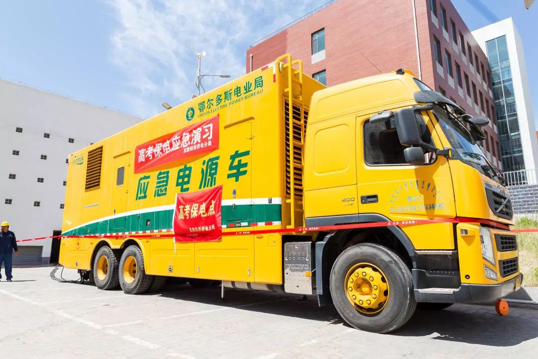 鄂尔多斯电业局王凤珍简历资料(内蒙古电力集团董事长闫宏光简历全文)