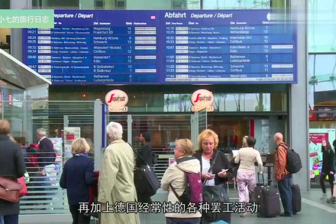 世界一流的发达国家德国第三产业差得令人失望