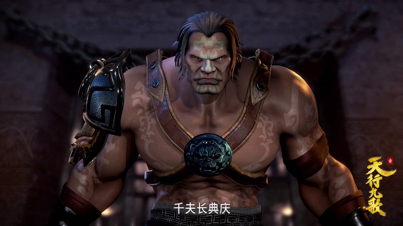 原创天行九歌68集解读纤纤美女被典庆一斧砍死玄翦死亡亡灵复活