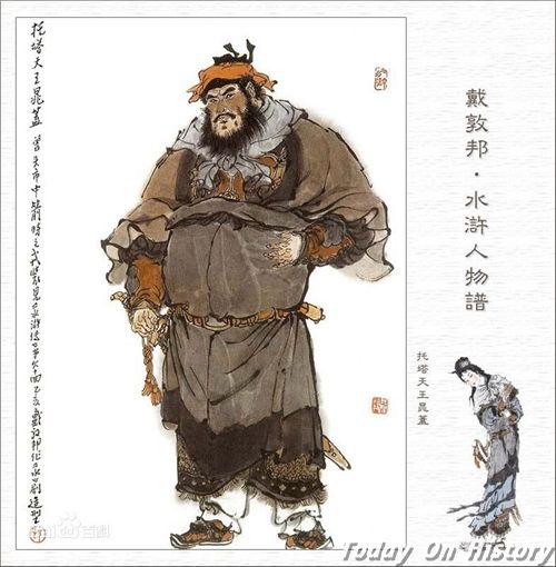 读书札记(1):《水浒传》里的吴用究竟效忠于谁?-搜狐大视野-搜狐新闻