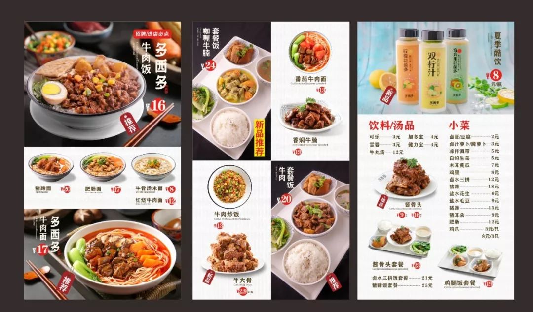 日售400碗的网红牛肉饭即将入驻台州!两人即可轻松开店!