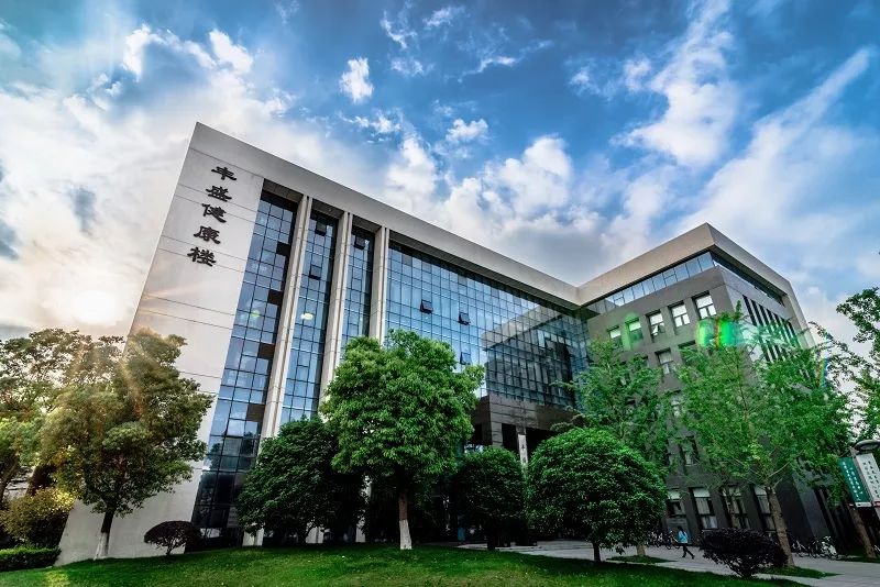 南京中医药大学2019年全日制普通本科招生章程