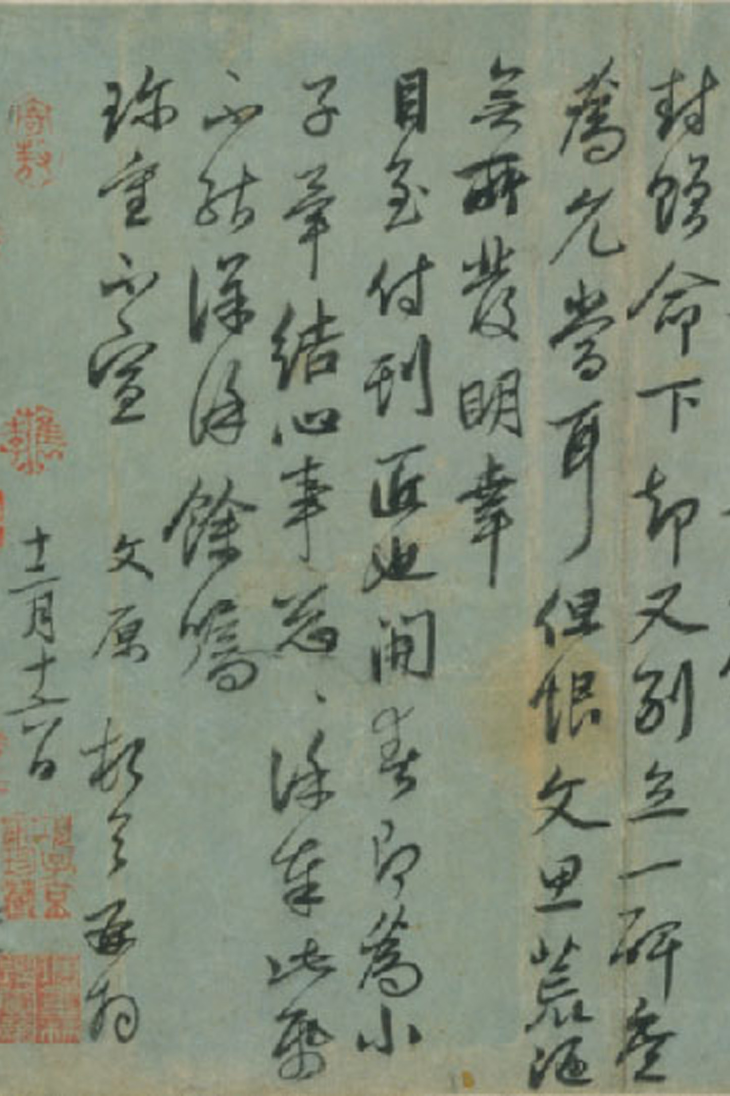 邓文原《近者帖》,神气妍美,飘然自适_书法