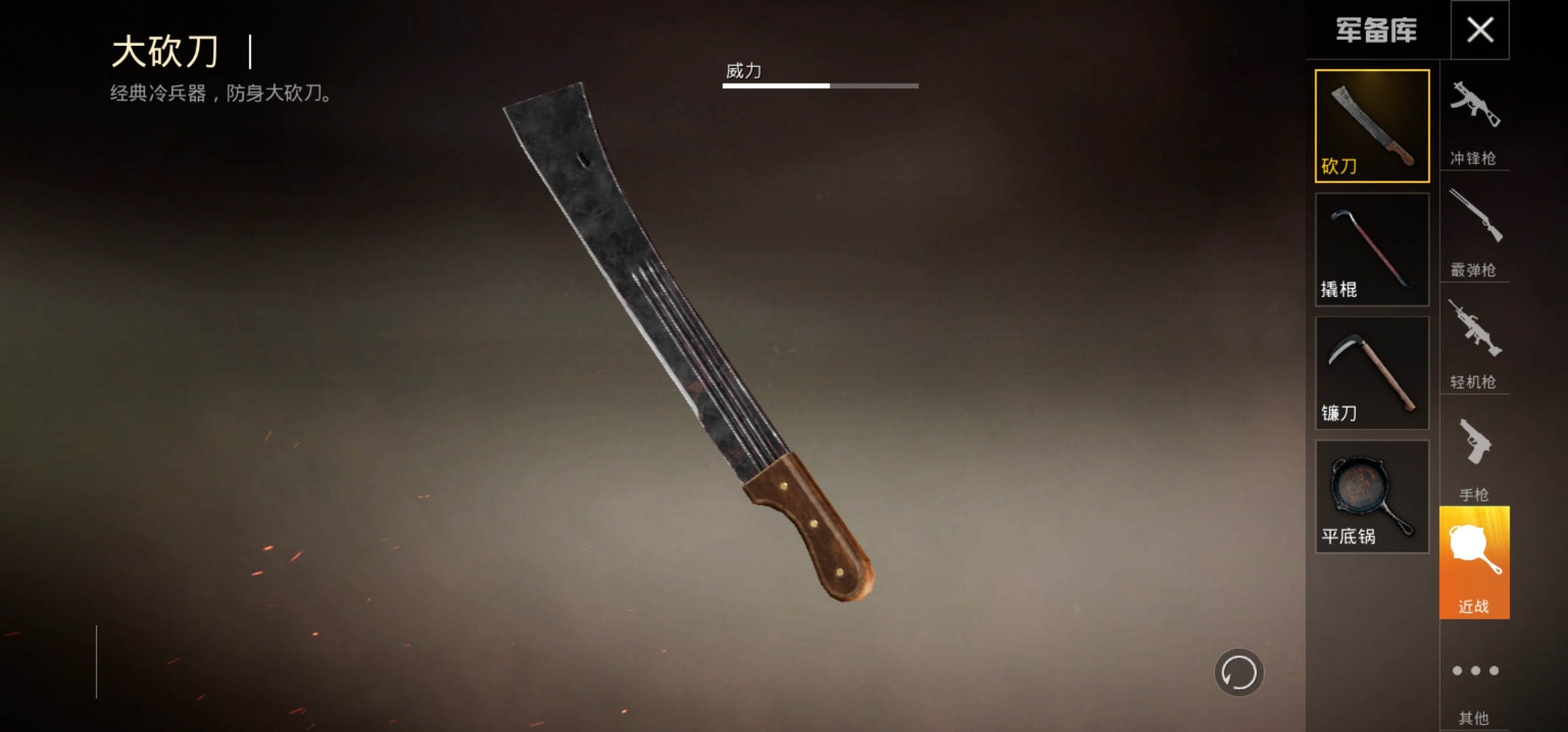 和平精英:最难以启齿死状!被这些垃圾武器击杀,心里一万个不服_装备