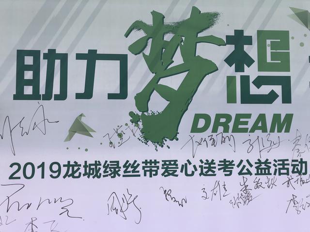 助力梦想护航未来