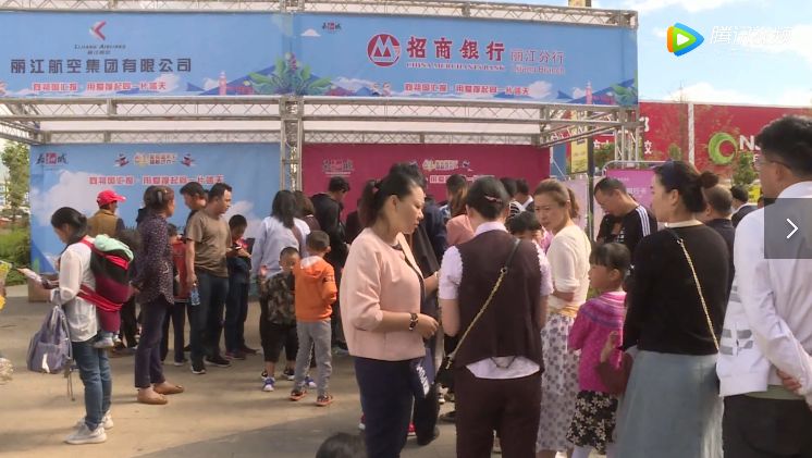 亲子寻宝百个家庭大寻宝现场精彩极了视频