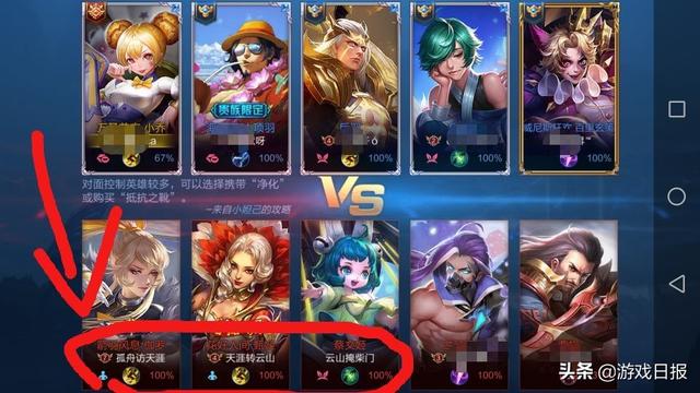 王者荣耀比情侣id还亮眼的开黑昵称好听还不拉仇恨