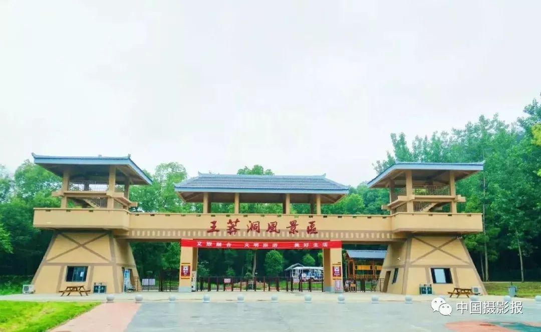 去哪拍湖北王莽洞门票半价买票即有好礼相送