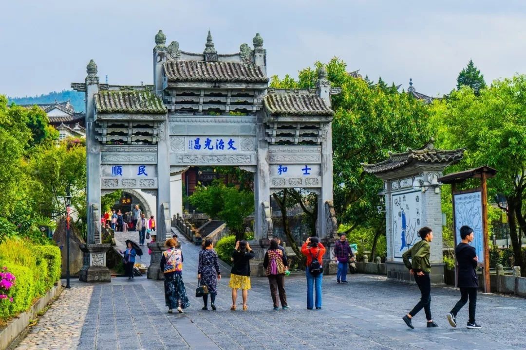 有一种魅力叫保山