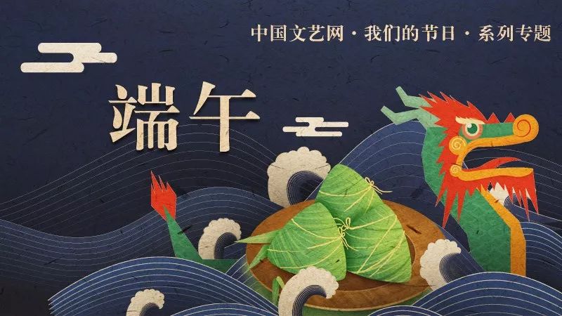 粽子雄黄酒端午节的仪式感怎么找我们的节日