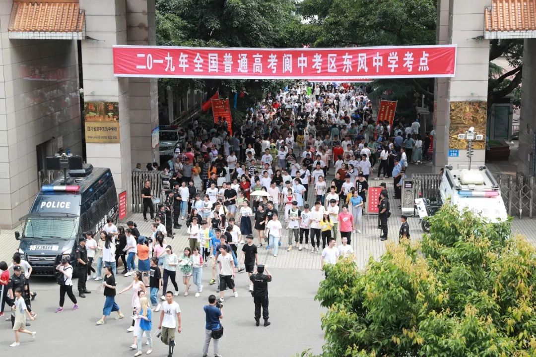 考点分别设在阆中中学和东风中学