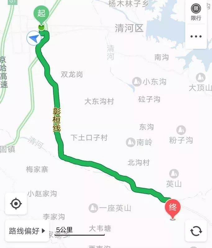 355米向右前方行驶,沿龙城互通向西南行驶68米右转,后沿205省道向西