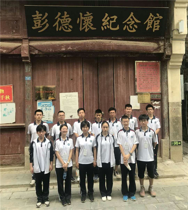 因爱而聚携手前行湖北省实验中学师生代表帮扶阳新县彭杨中学