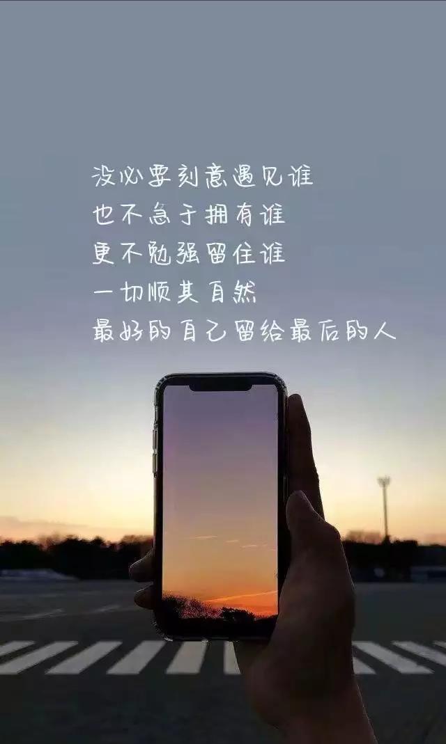 互不打擾各自安好