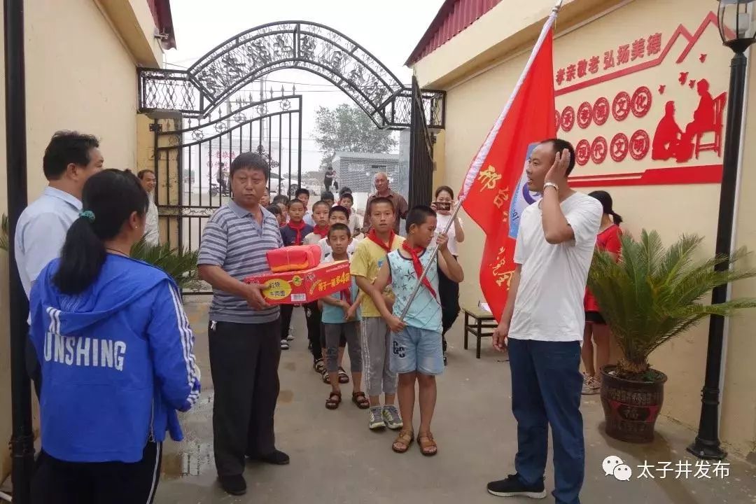 邢台县会宁小学图片