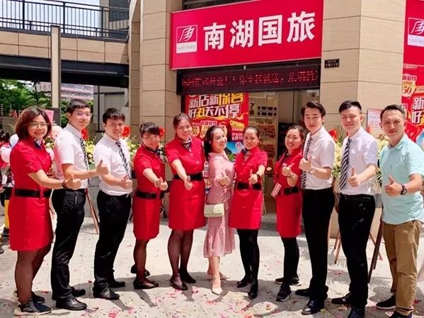南湖国旅霸气7店齐开,开业好礼最高优惠1000元,是心动的感觉!