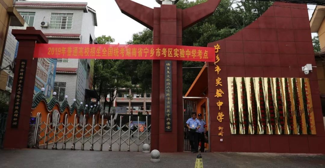 为宁乡高考学子保驾护航祝你们考的都会蒙的全对