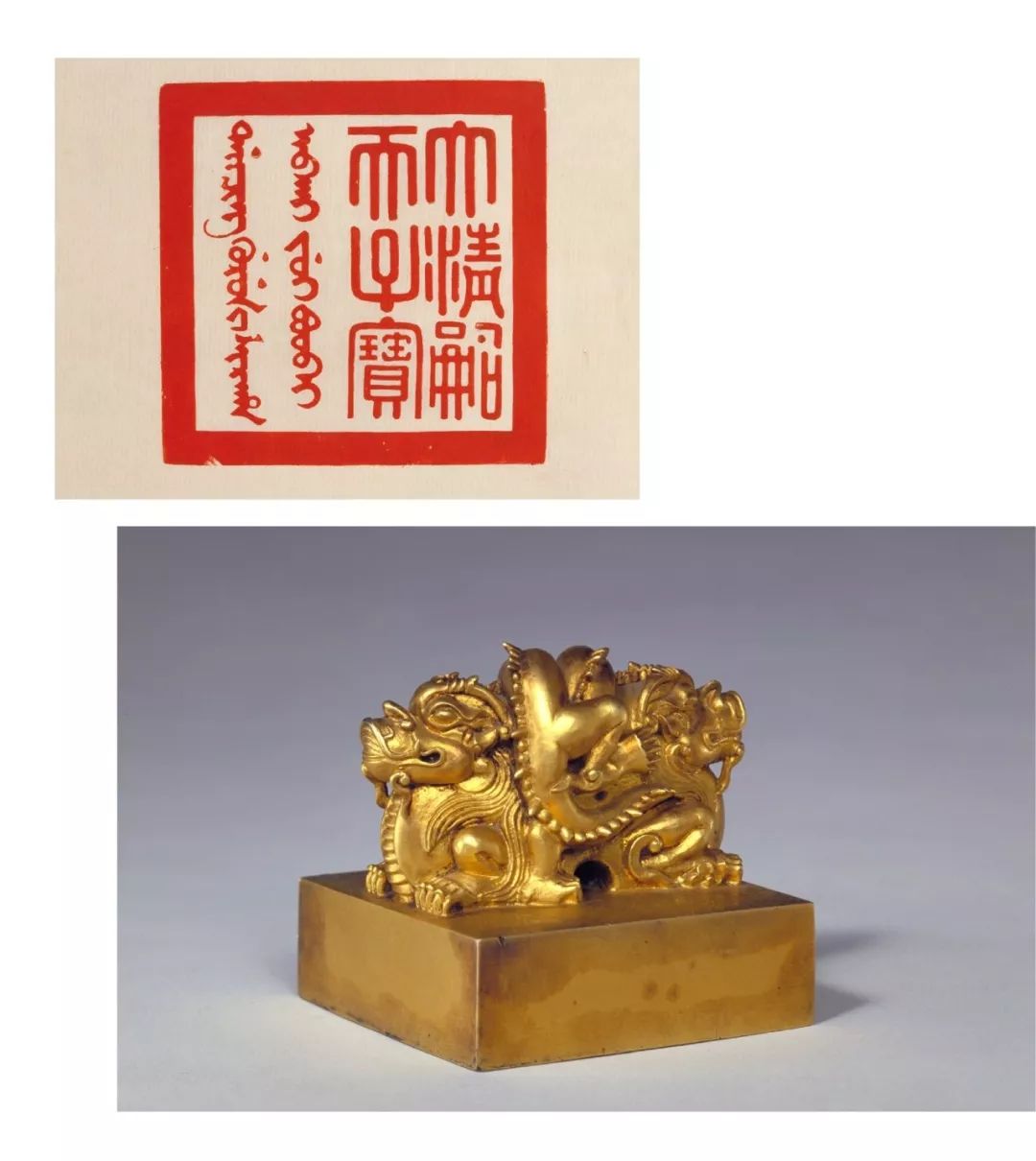 "大清嗣天子宝"在二十五宝中排第三,是前代相承印.