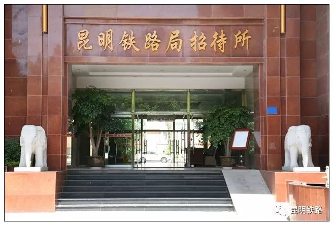 欧琪德酒店(昆明铁路局招待所)为全新概念的国有老牌招待所,按三星级