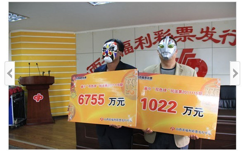 了10注,二等奖开出了317注,三等奖开出了1803注,四等奖开出了88849注