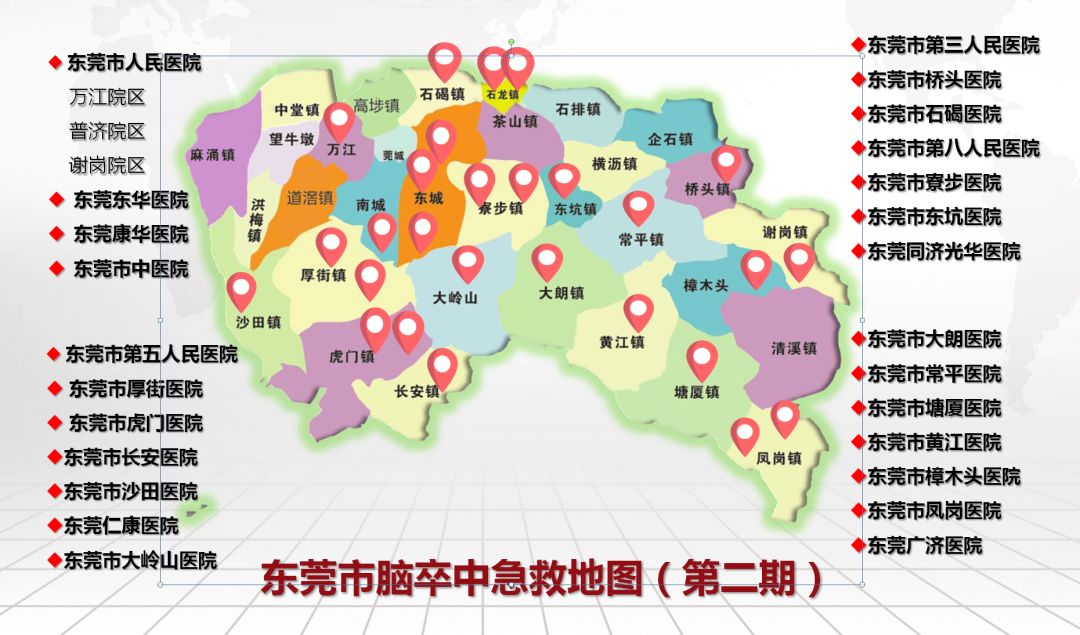 东莞疫情分布图地图图片