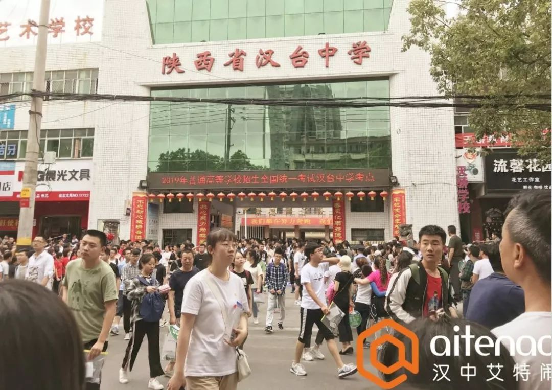 直击高考汉中27万余考生奔赴考场这些瞬间让人动容
