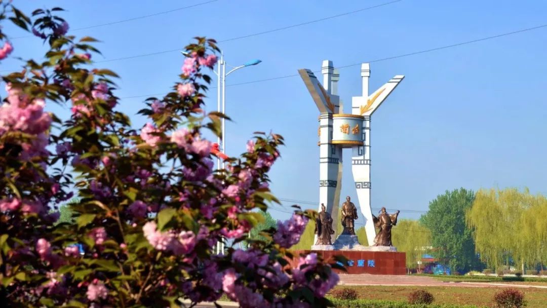 中国最美文化休闲旅游名县兰陵县