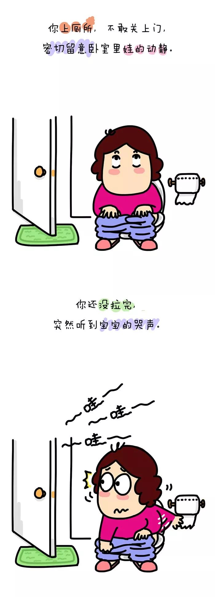 吵吵嚷嚷 来自搜狐网