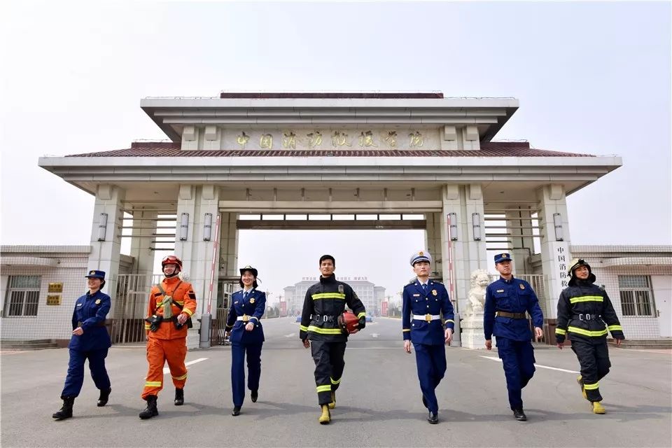 昆明中国消防救援学院图片