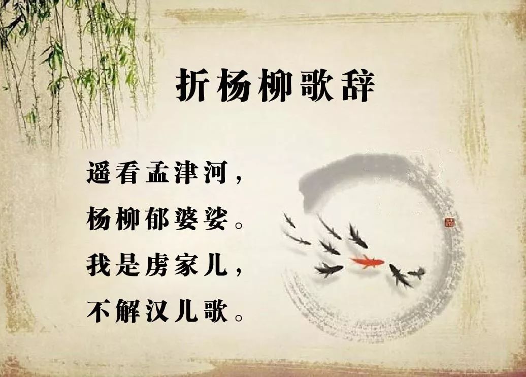 折杨柳词牌名图片
