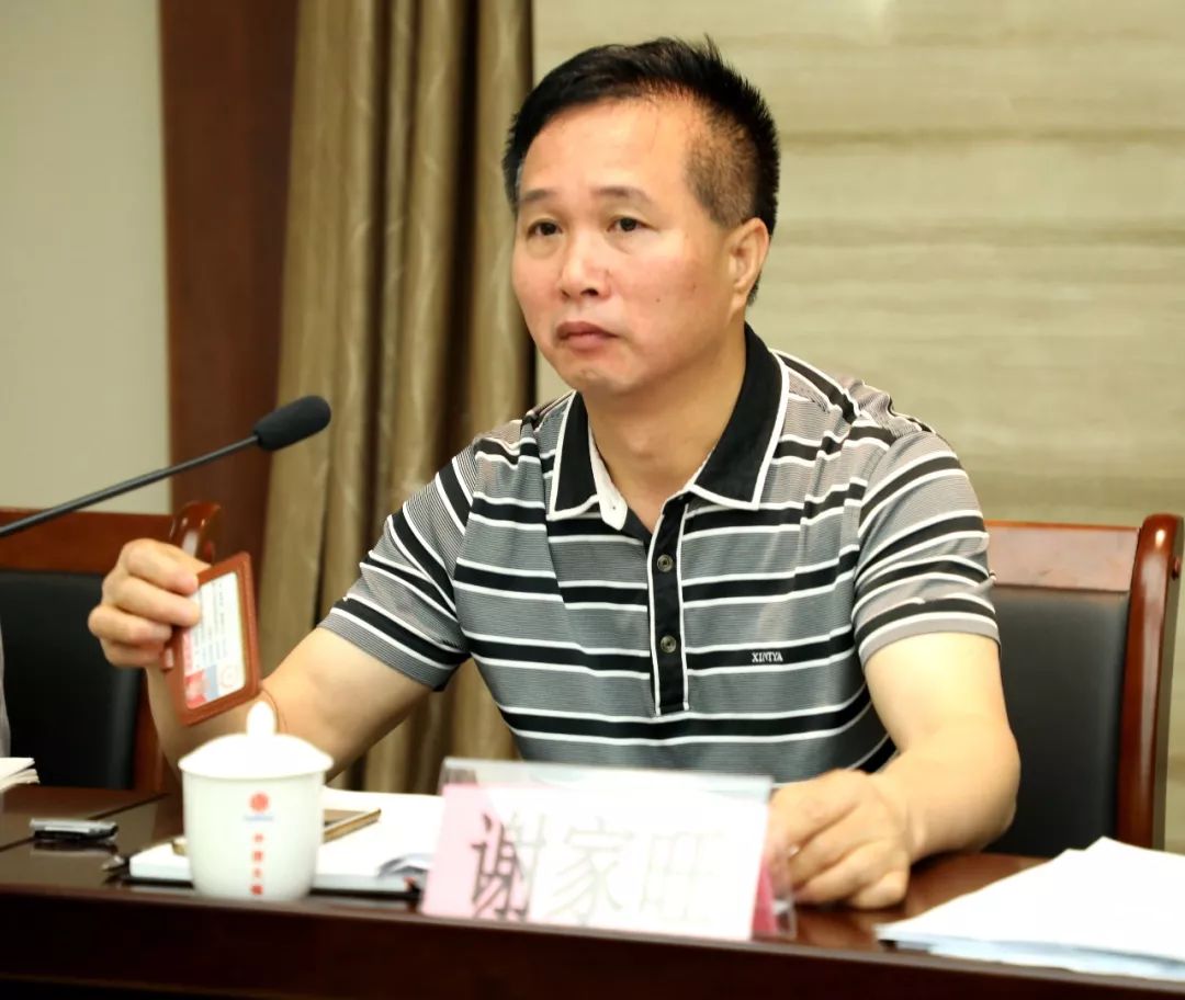 国家应急管理部安全生产月暨尾矿库专项执法行动启动会