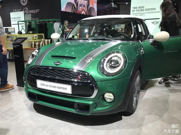 车展亮点实拍mini60周年纪念版车车家号发现车生活汽车之家