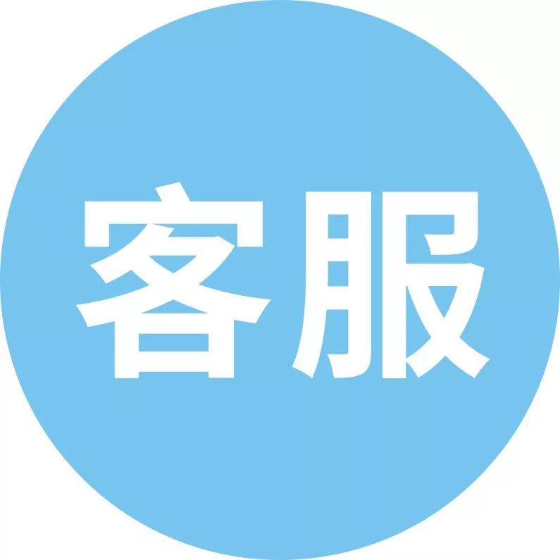 江油公安发布假冒淘宝客服骗走买家数万元是怎么回事呢