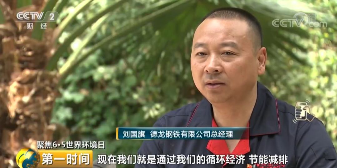 五部委联手黑色系产业变绿色大变局来了