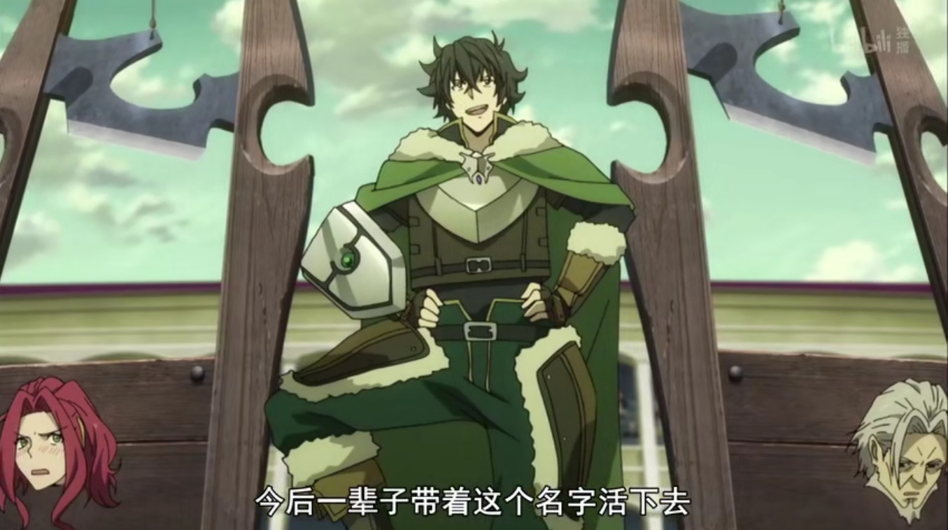 原创盾之勇者成名录22集麦茵又来搞事在盾勇的料理里下毒