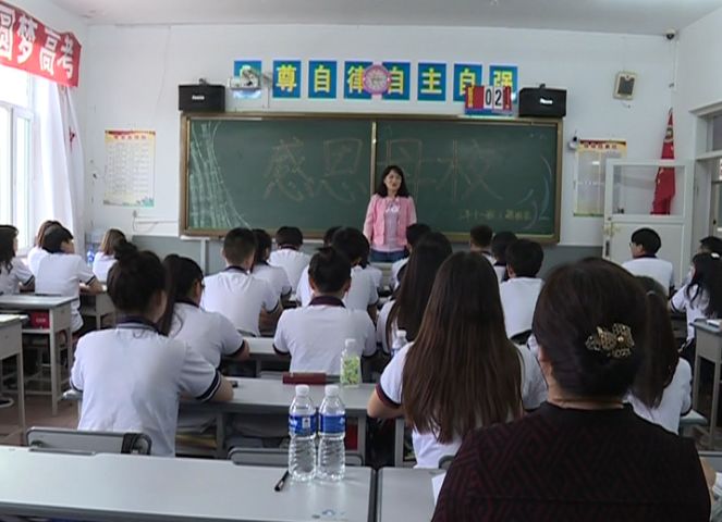 安达发布关注全力以赴备战高考安达市高考备战已就绪只待考生顺利迎考