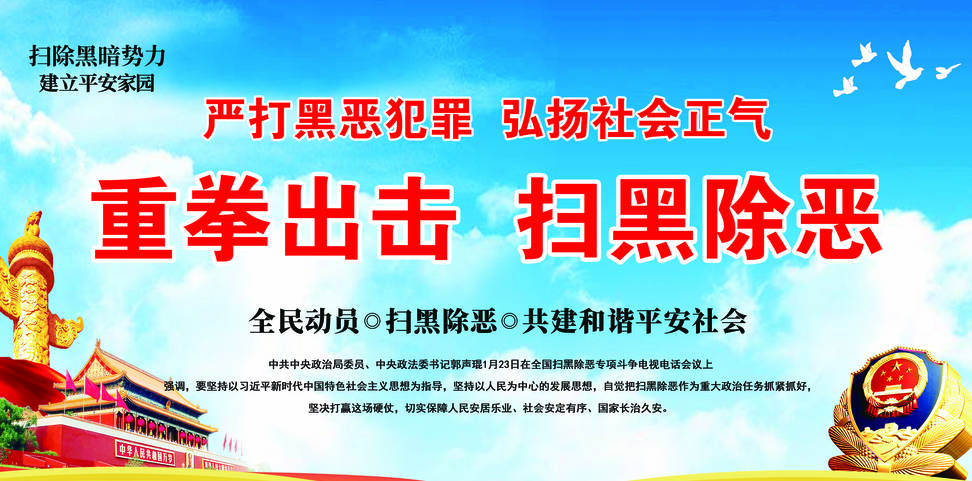 扫黑除恶进行时中央扫黑除恶第19督导组督导甘肃第一次工作对接会召开