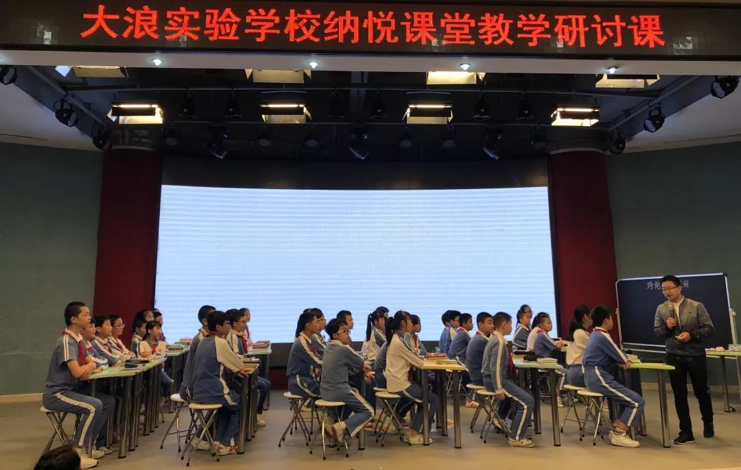 "纳悦课堂"教学研讨课师生不断得以成长,学校中考成