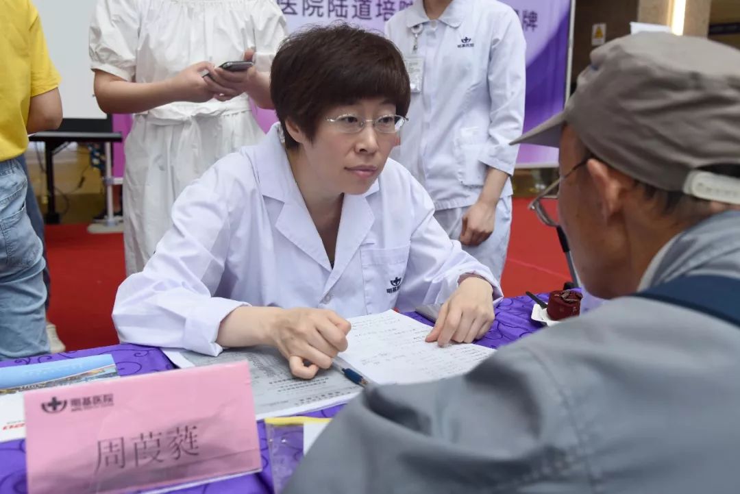 河北燕达陆道培医院造血干细胞移植科主任医师周葭蕤北京陆道培医院