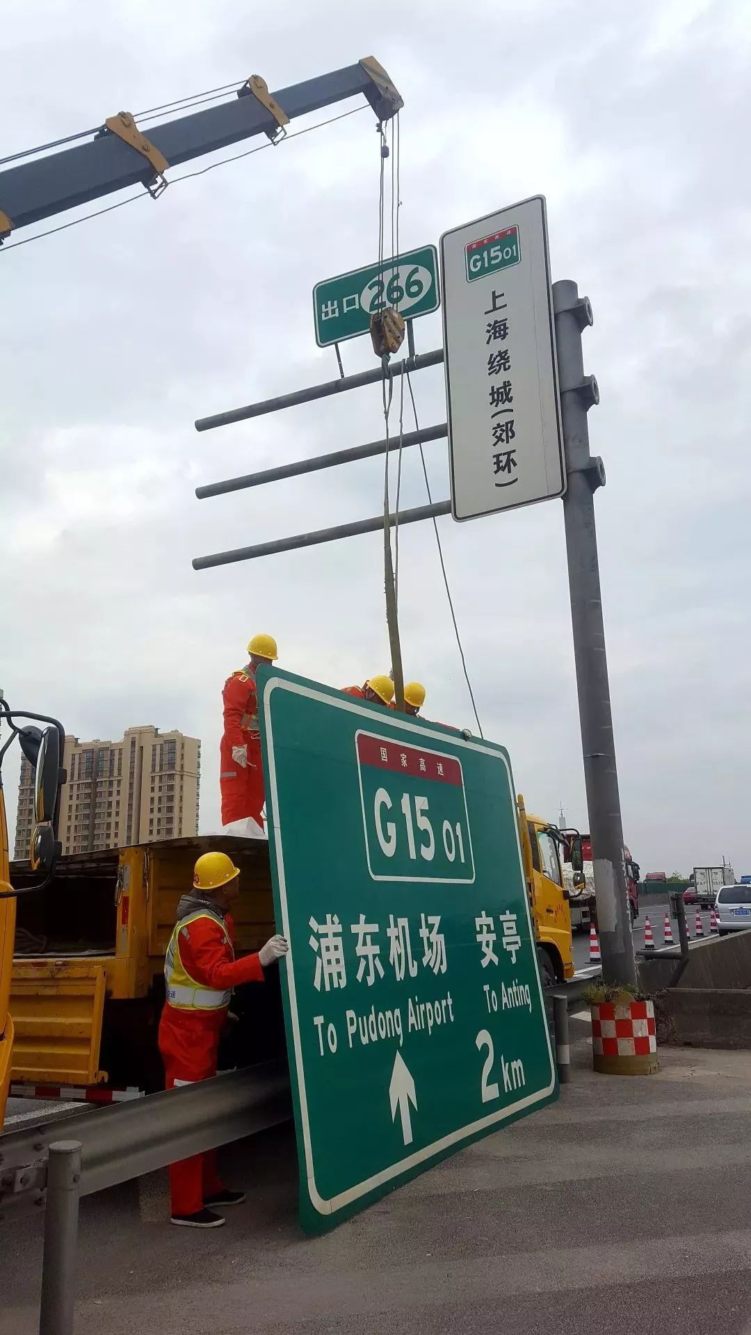 上海绕城高速公路正式更名为g1503发现旧标志可随时反映