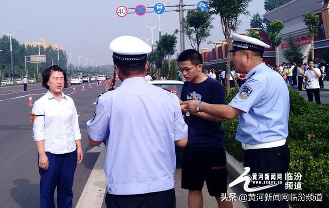 黄河新闻网临汾讯(崔济才 卢新安 记者 李国刚 孔志华)6月7日,临汾市