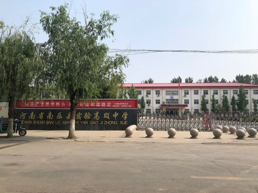 现场直击南乐高考第一天这些瞬间让人动容