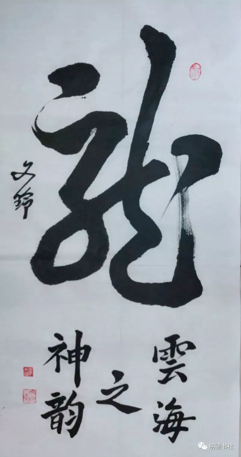 職業書法教育李文玲老師書法作品4正能量的家庭裏,存在著包容,理解