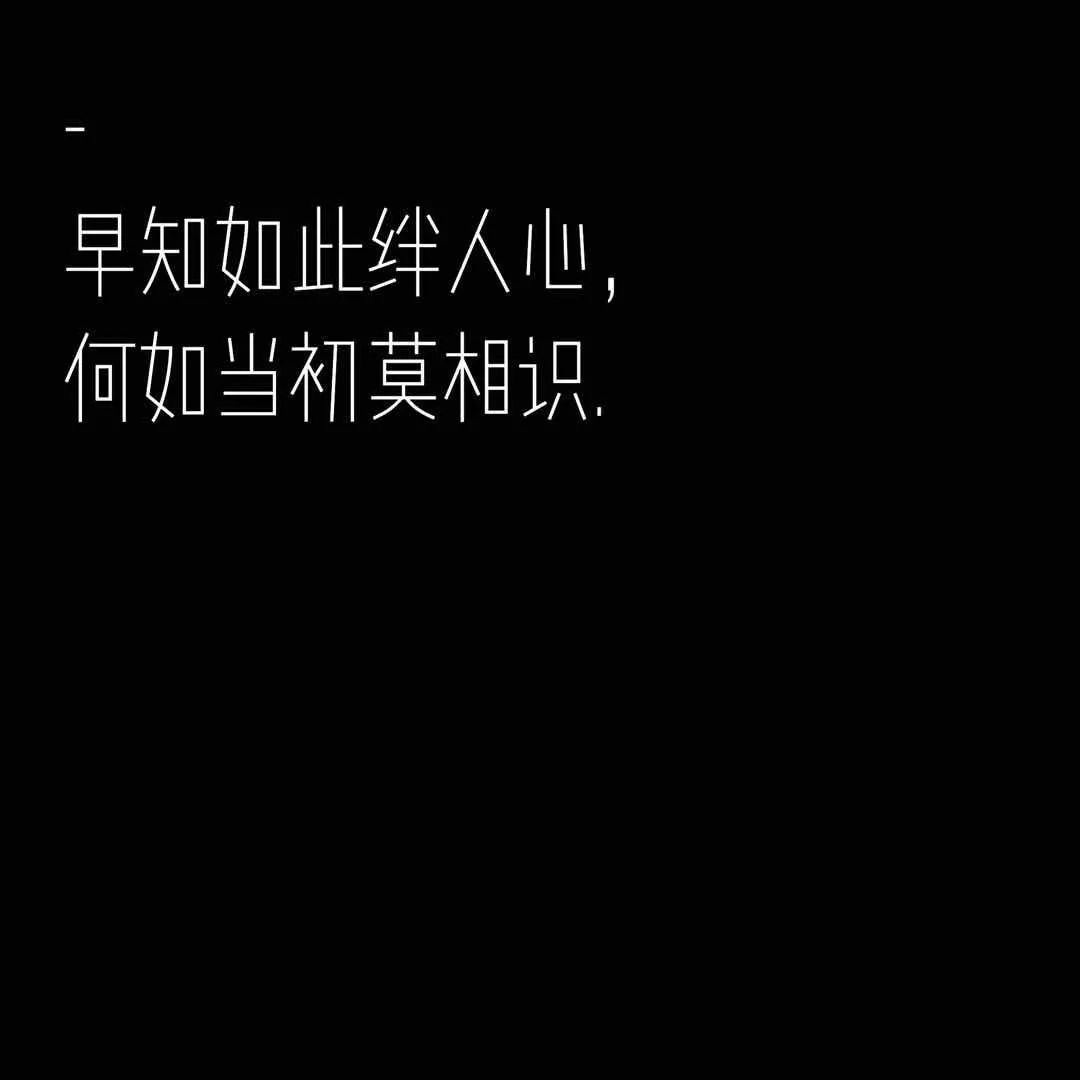 纯文字头像_羽毛
