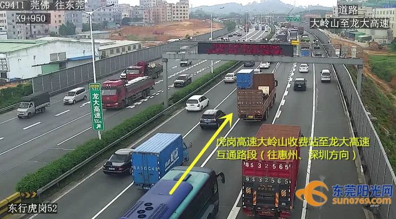 2,虎岗高速大岭山收费站至龙大高速互通路段(往惠州,深圳方向)绕行