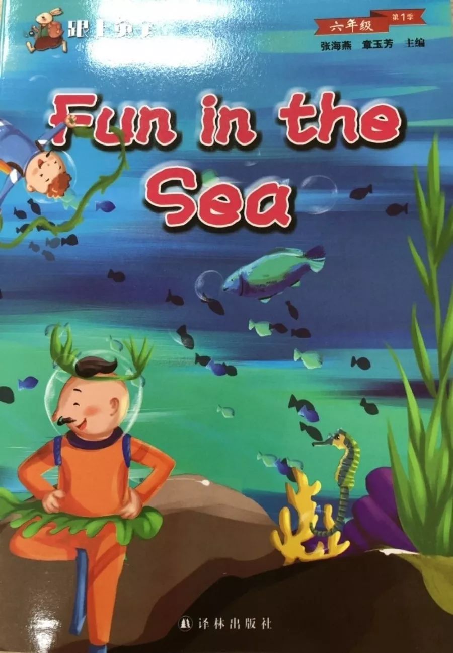 国际理解教育61小海豚英文电台|第22期:fun in the sea_托尼