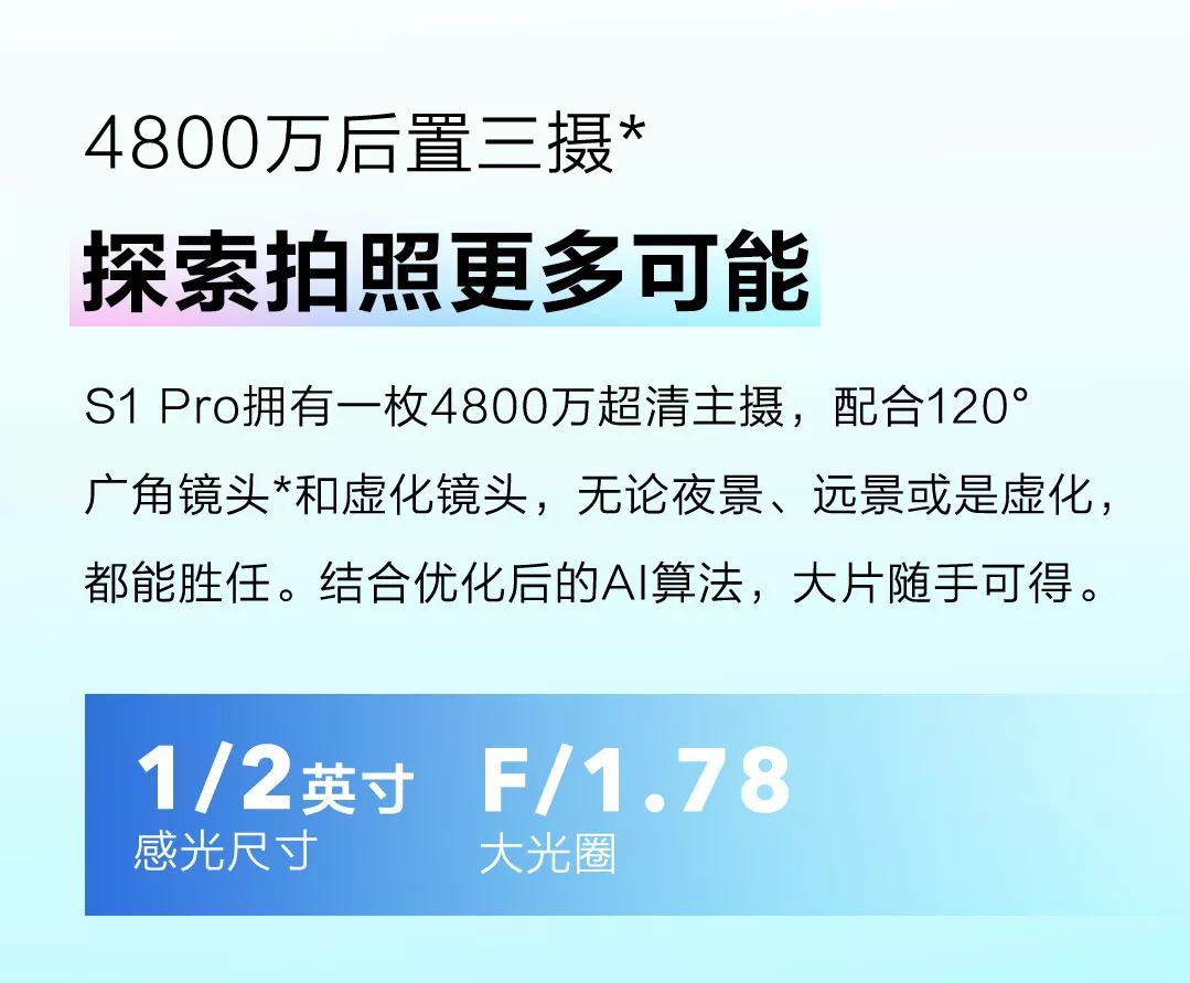 影院手机大卖场vivos1pro这款自拍神器满满都是少女心