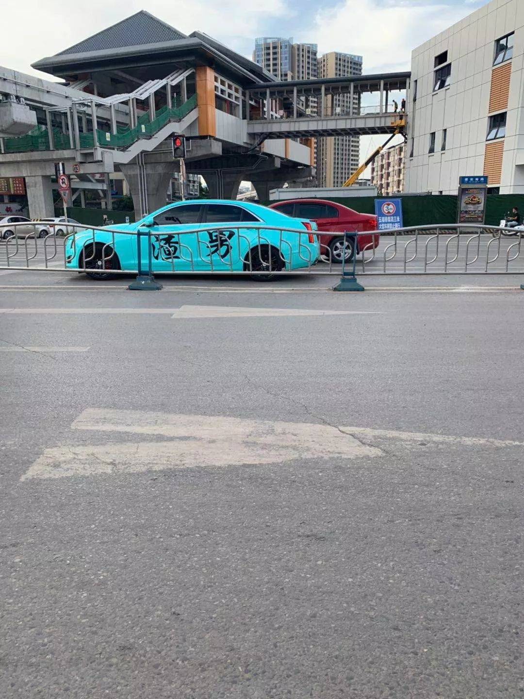 渣男 轿车现身广安被查处