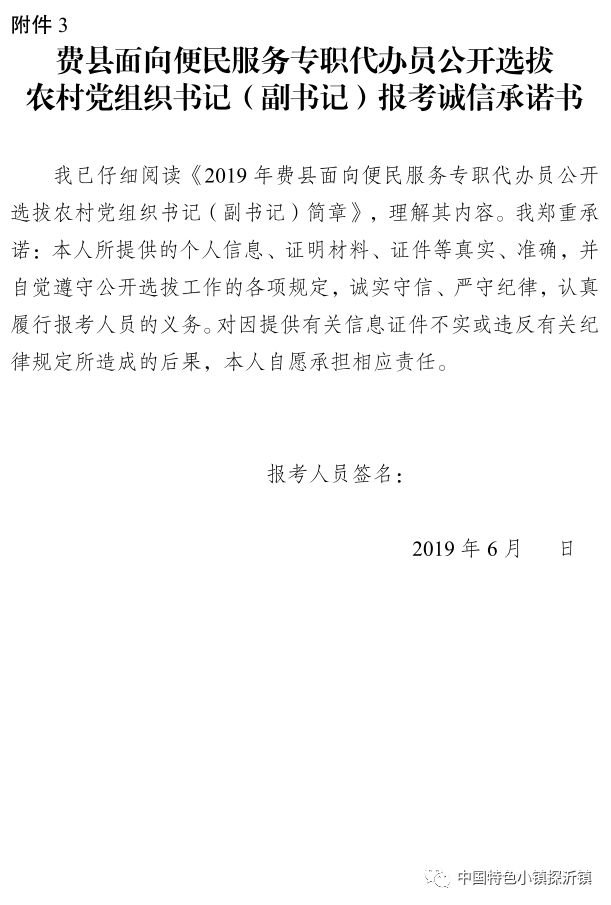组织部要银行流水 来自搜狐网